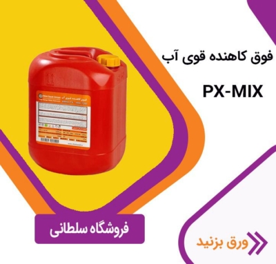 انواع چسب