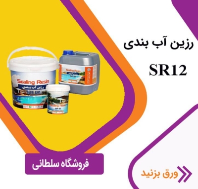انواع پودر بند کشی